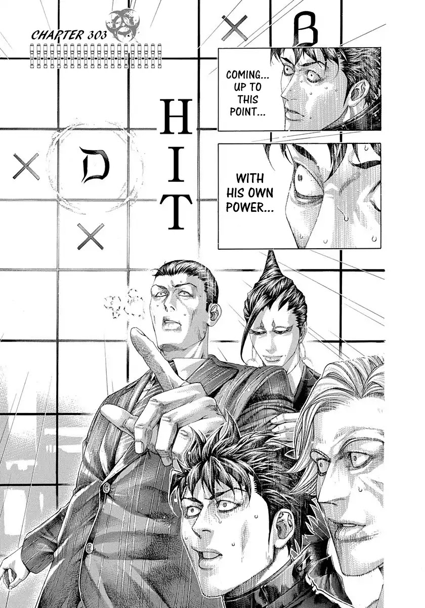 Usogui chapter 303 page 1