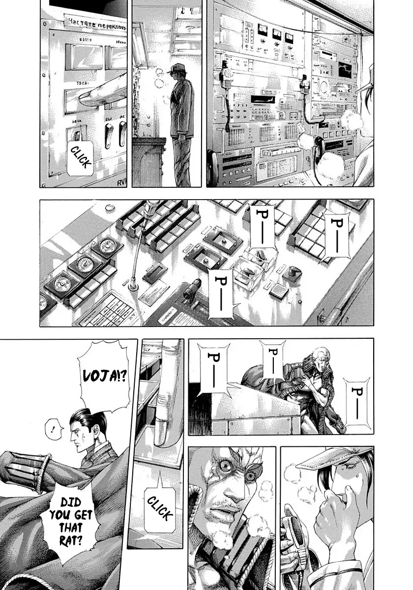 Usogui chapter 303 page 7