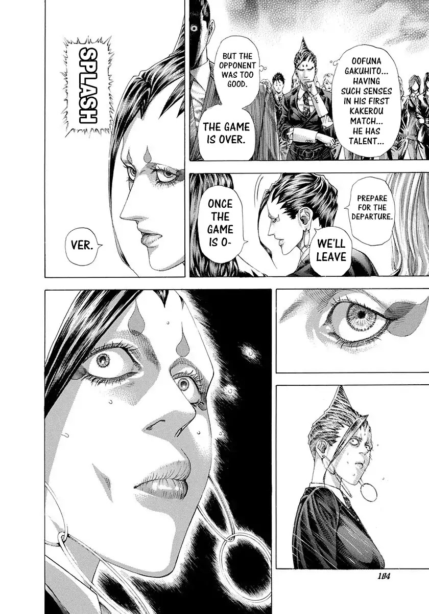 Usogui chapter 305 page 10