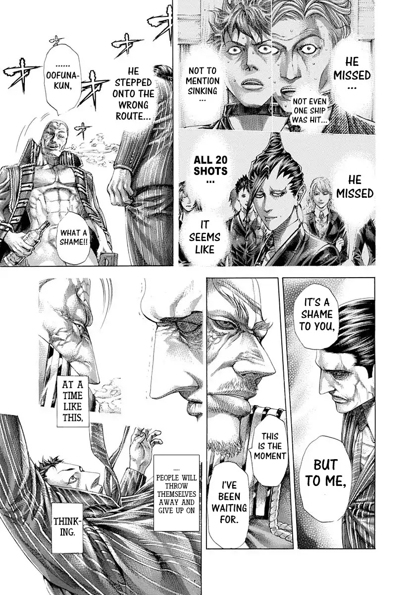 Usogui chapter 305 page 3