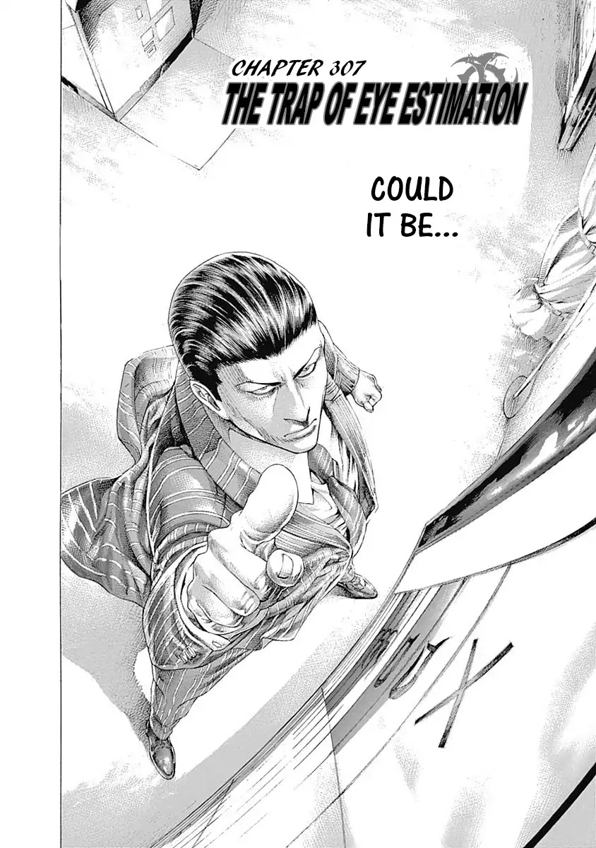 Usogui chapter 307 page 2