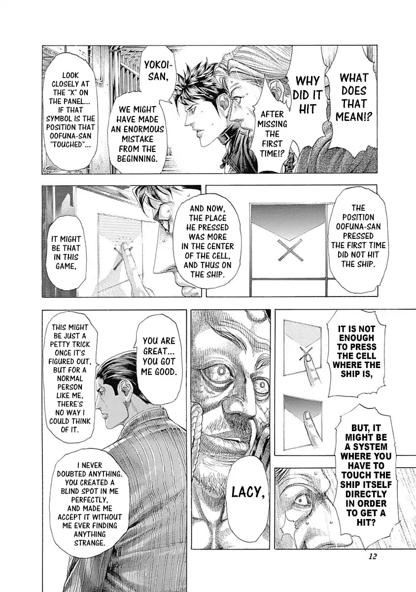 Usogui chapter 307 page 8