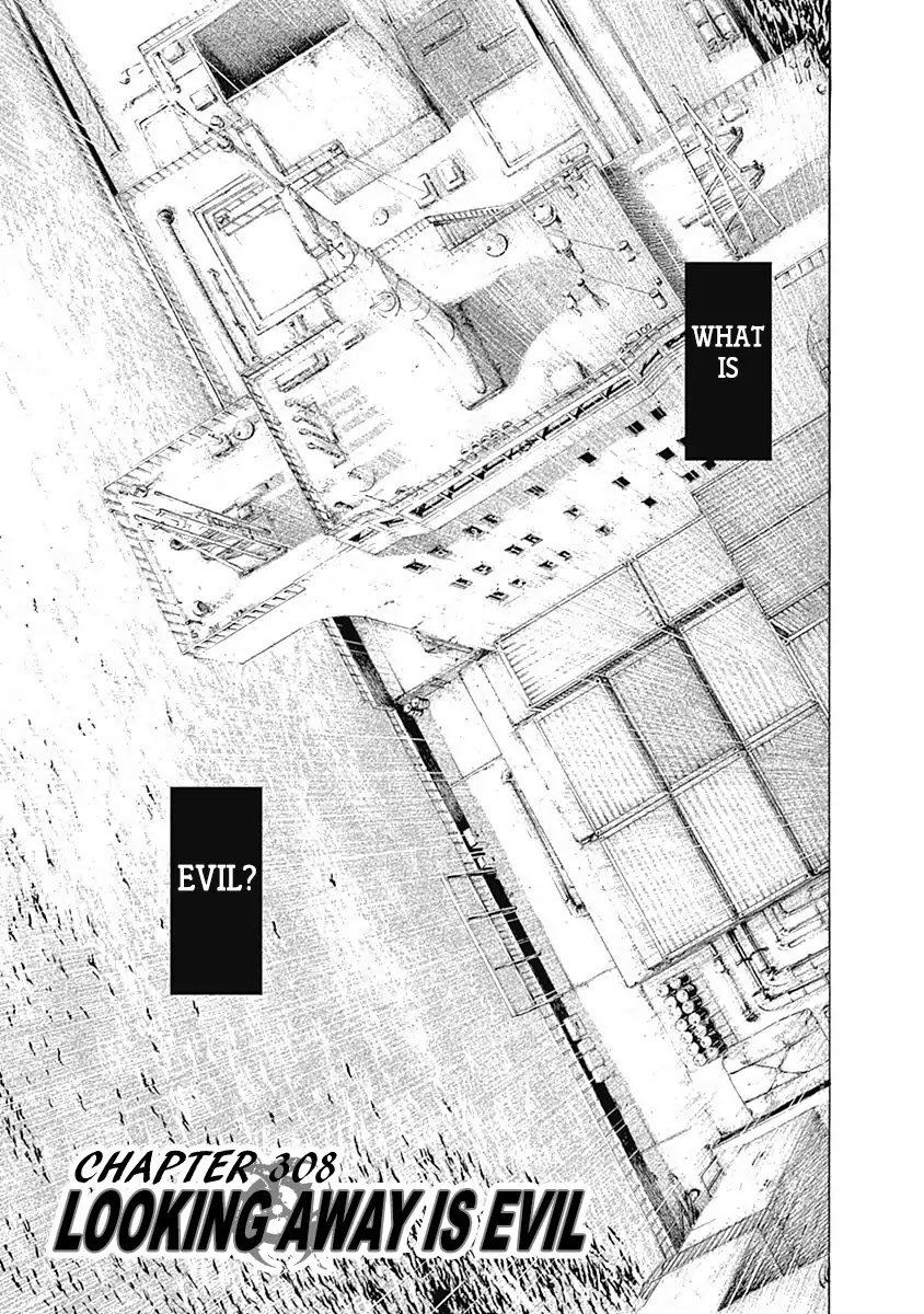 Usogui chapter 308 page 1