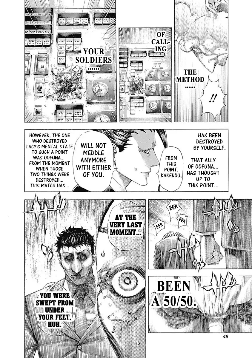 Usogui chapter 308 page 17