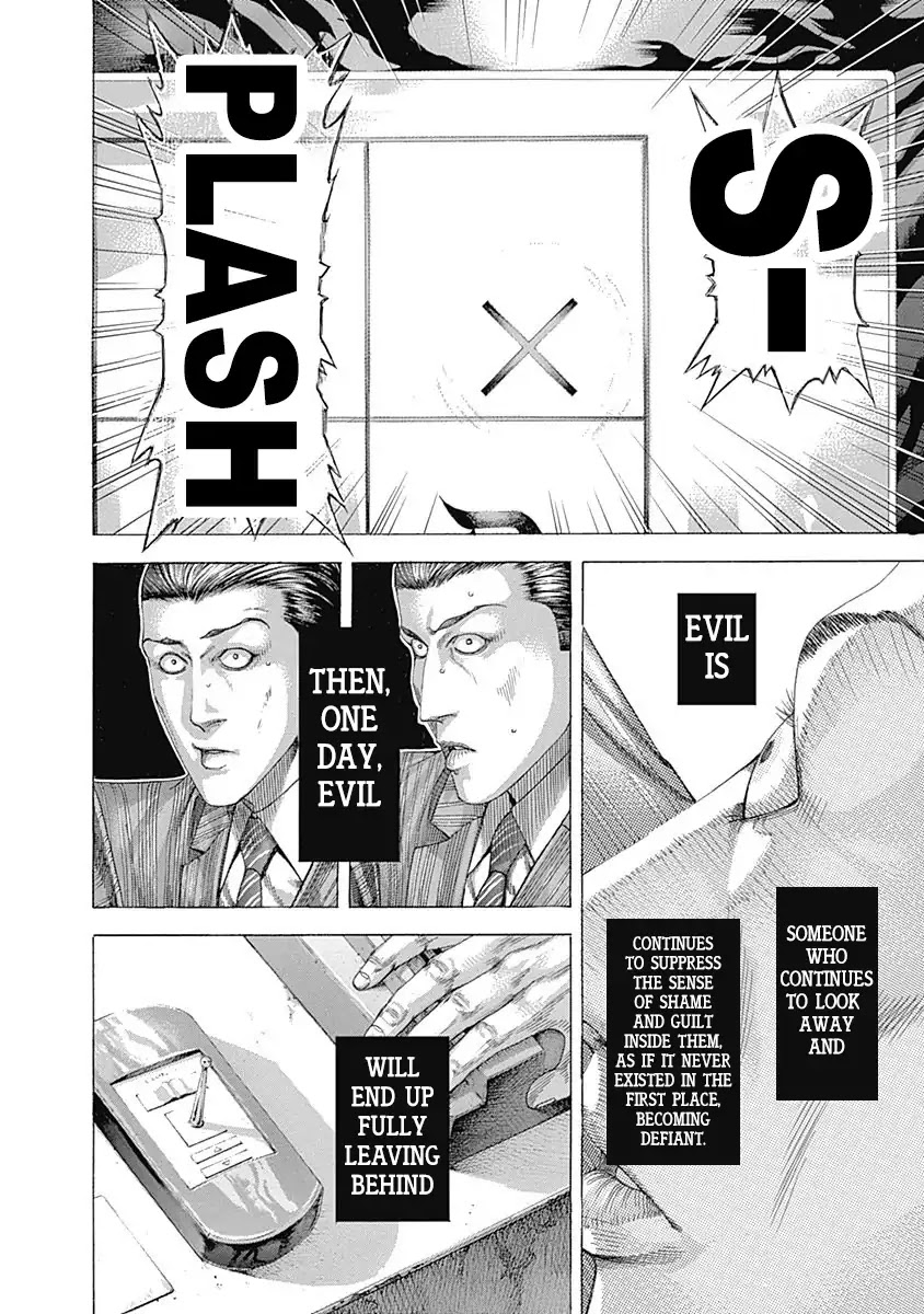 Usogui chapter 308 page 4