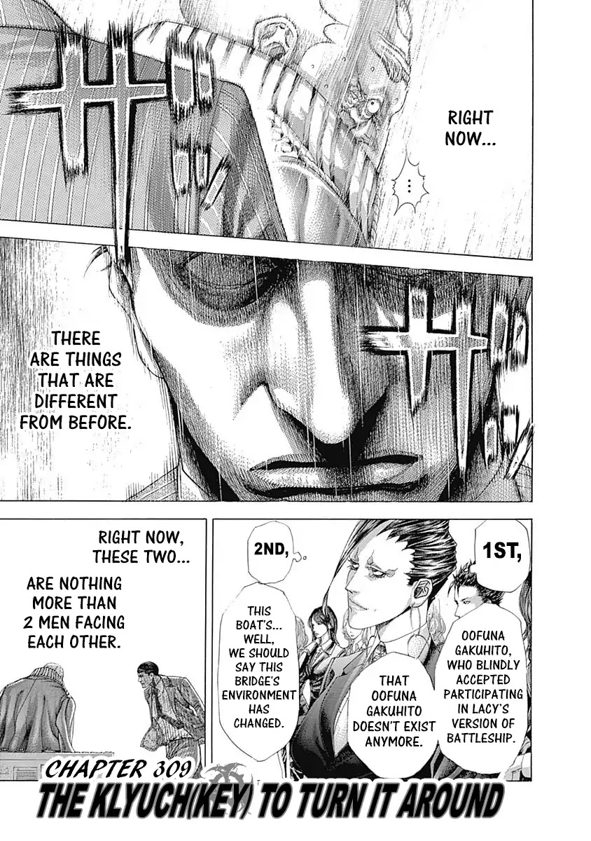 Usogui chapter 309 page 1