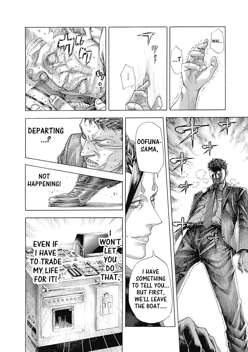 Usogui chapter 309 page 10