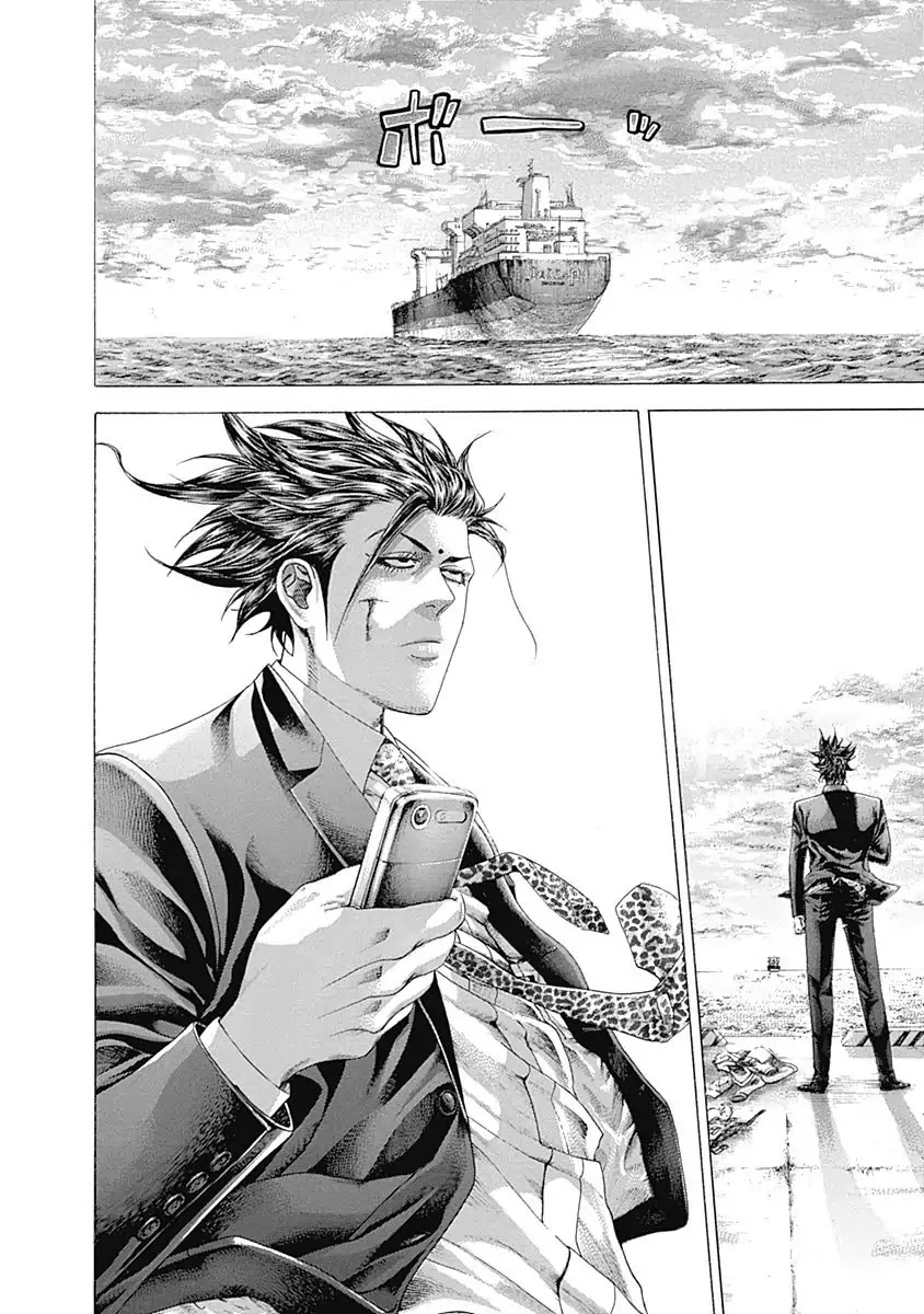 Usogui chapter 309 page 18