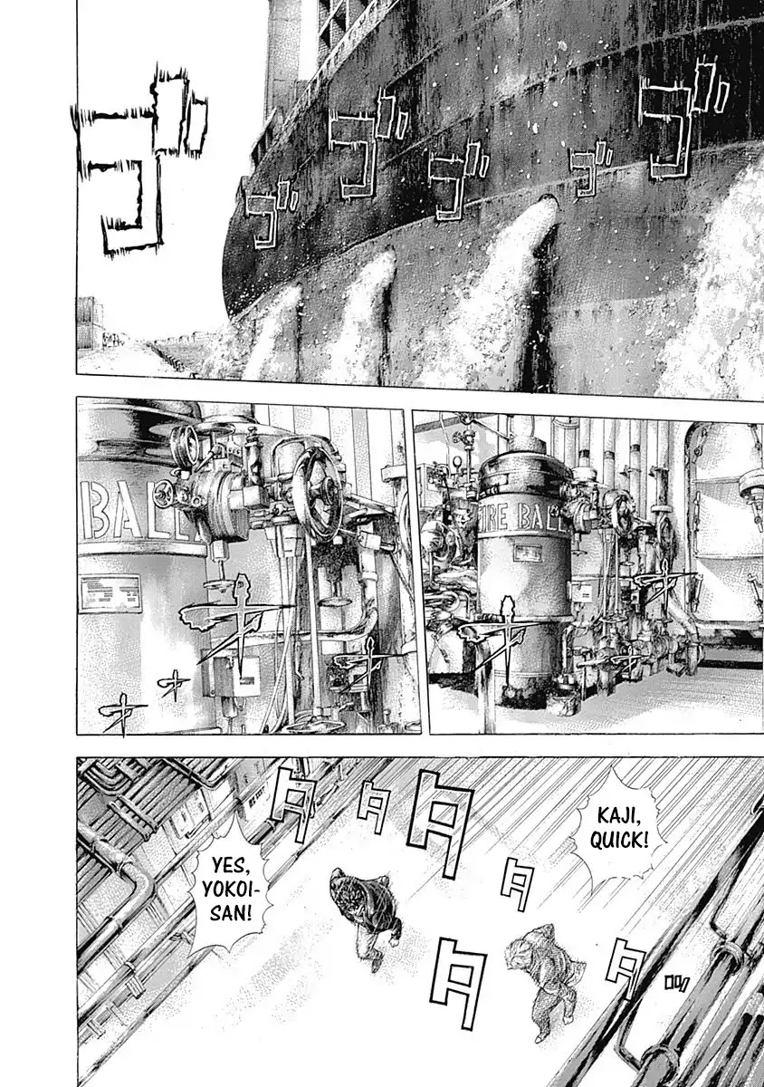 Usogui chapter 309 page 4