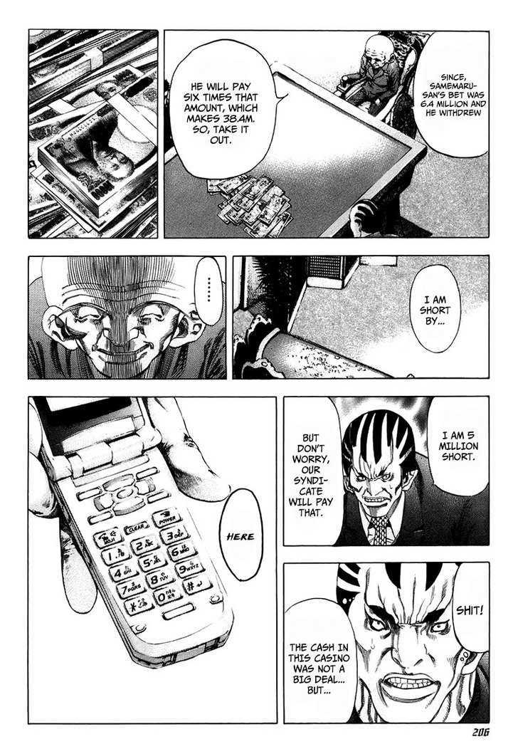 Usogui chapter 31 page 15