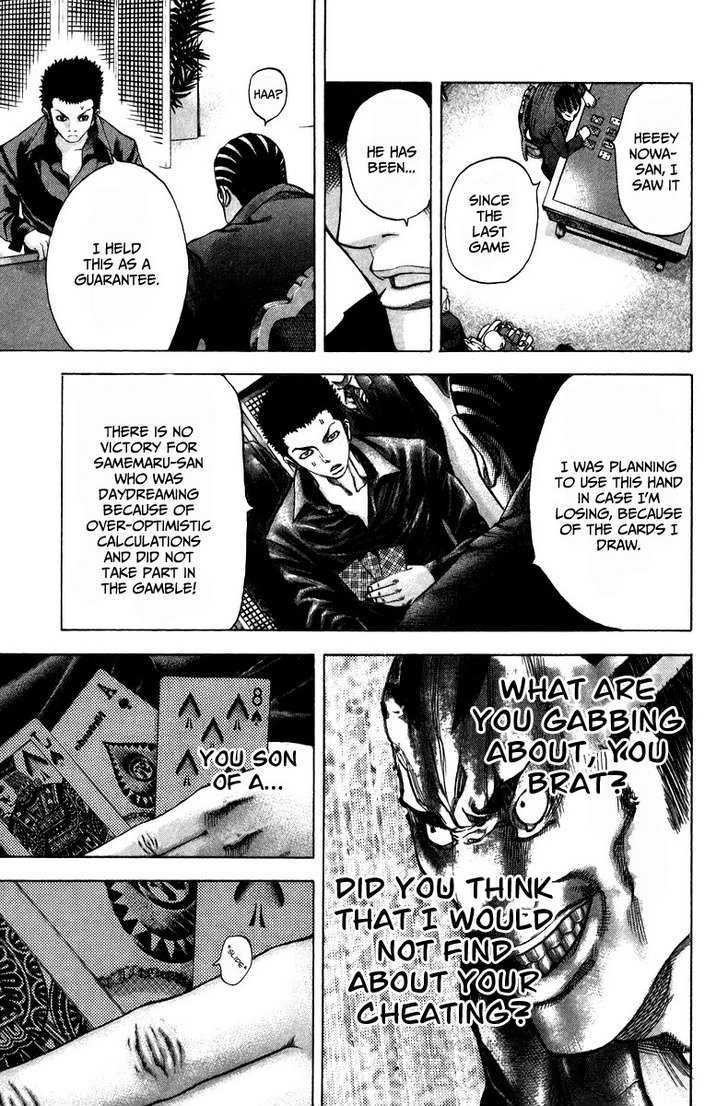 Usogui chapter 31 page 6