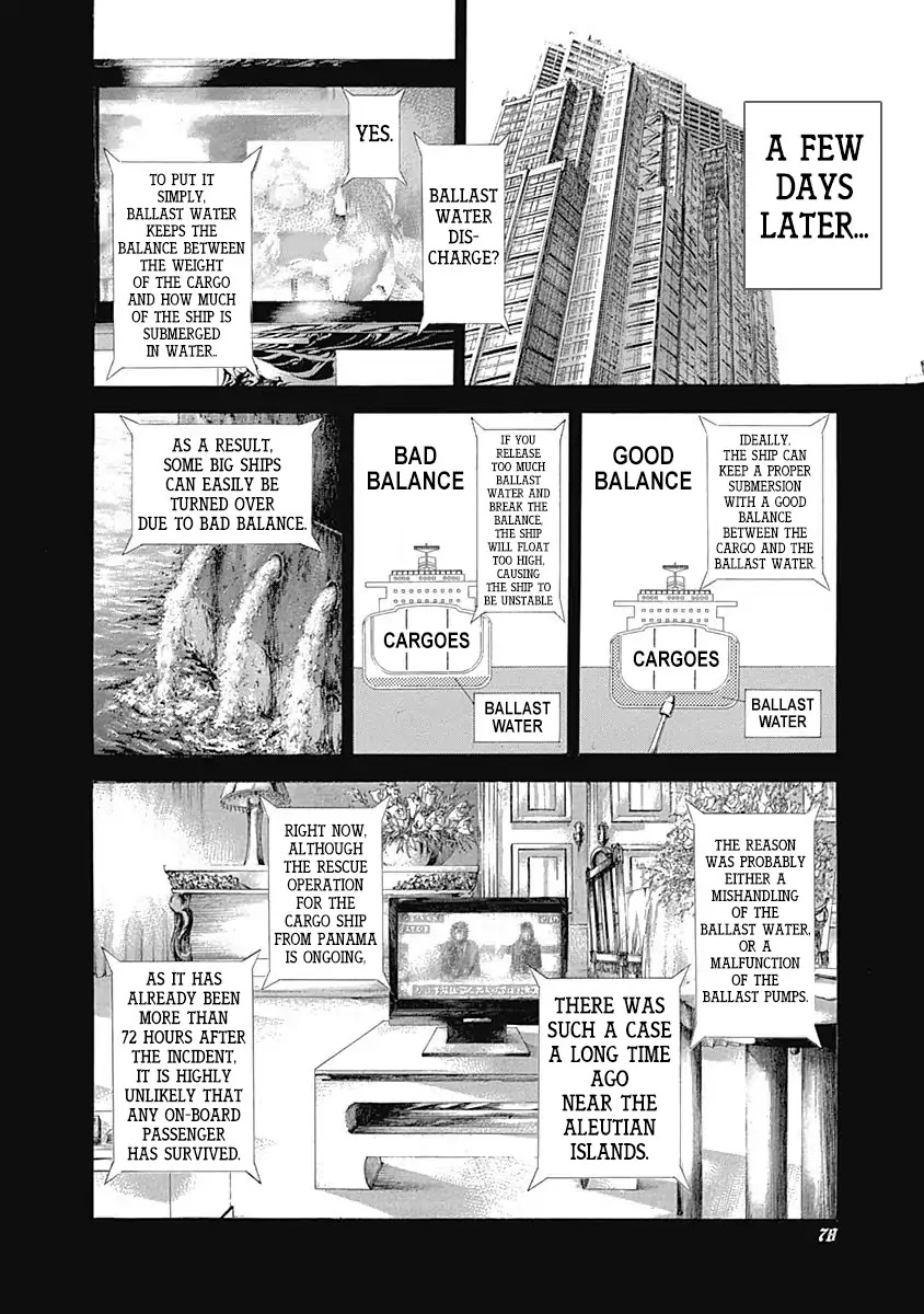 Usogui chapter 310 page 17