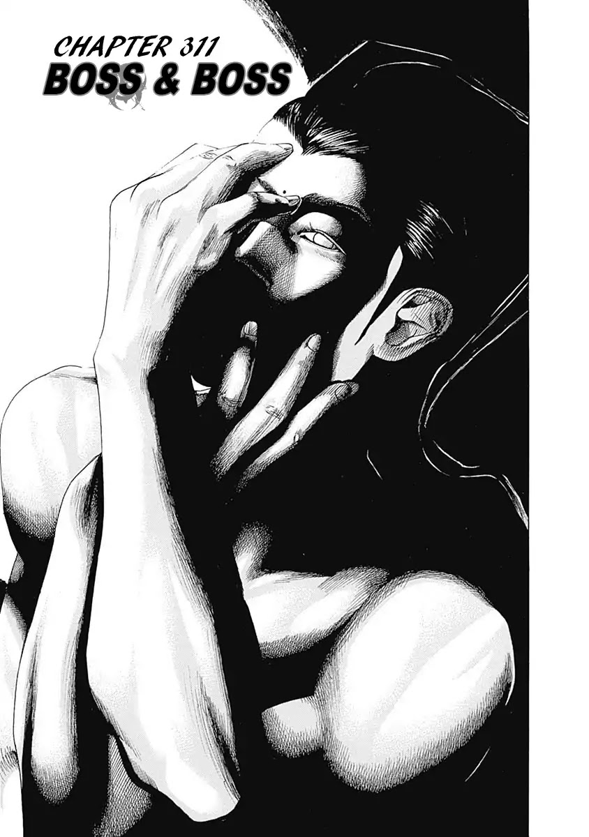 Usogui chapter 311 page 1