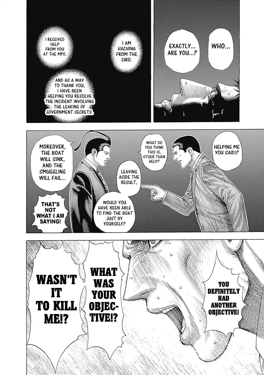 Usogui chapter 311 page 11