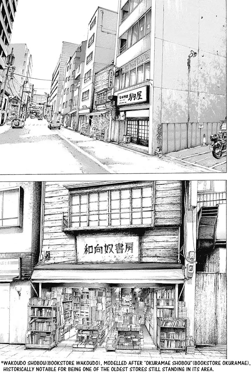 Usogui chapter 311 page 16