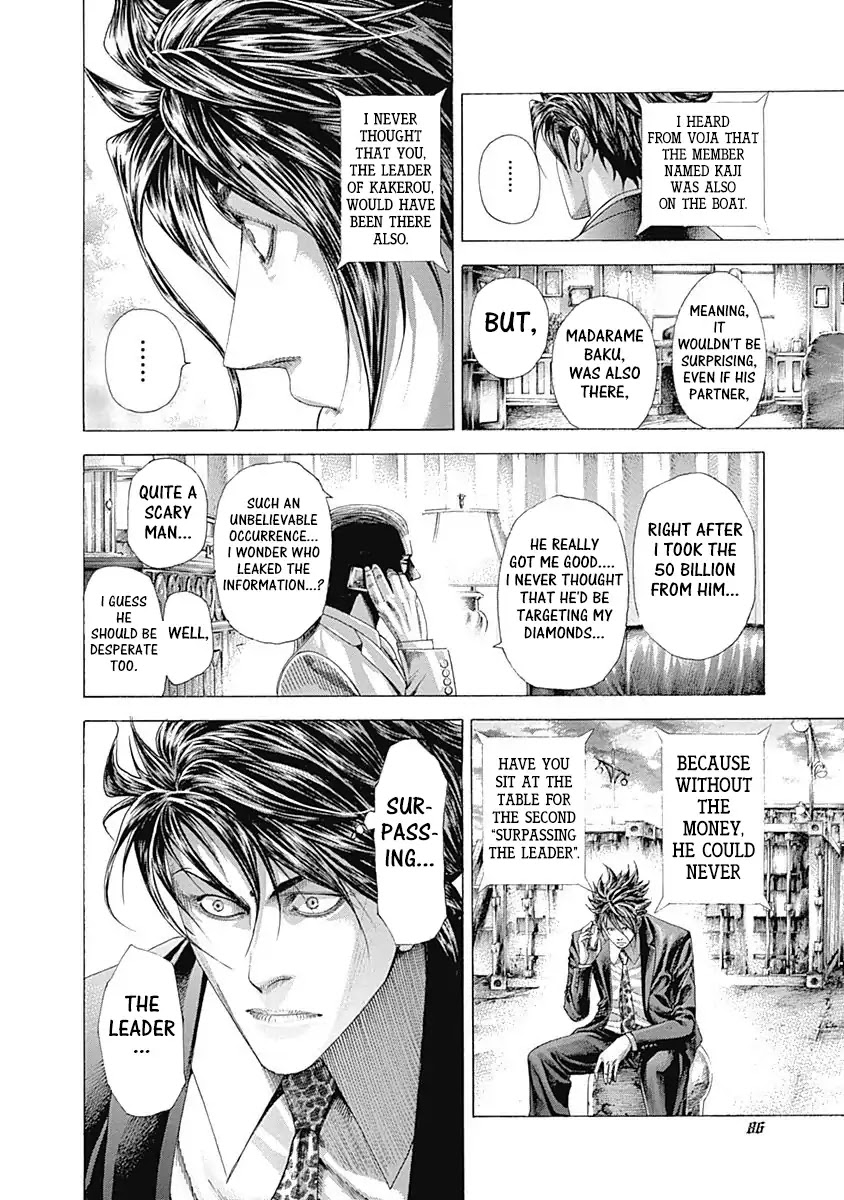 Usogui chapter 311 page 5