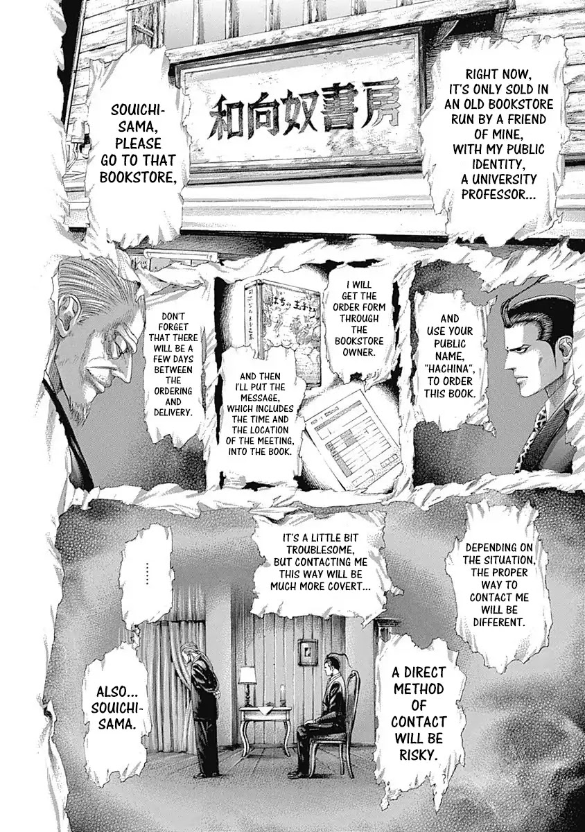 Usogui chapter 312 page 4