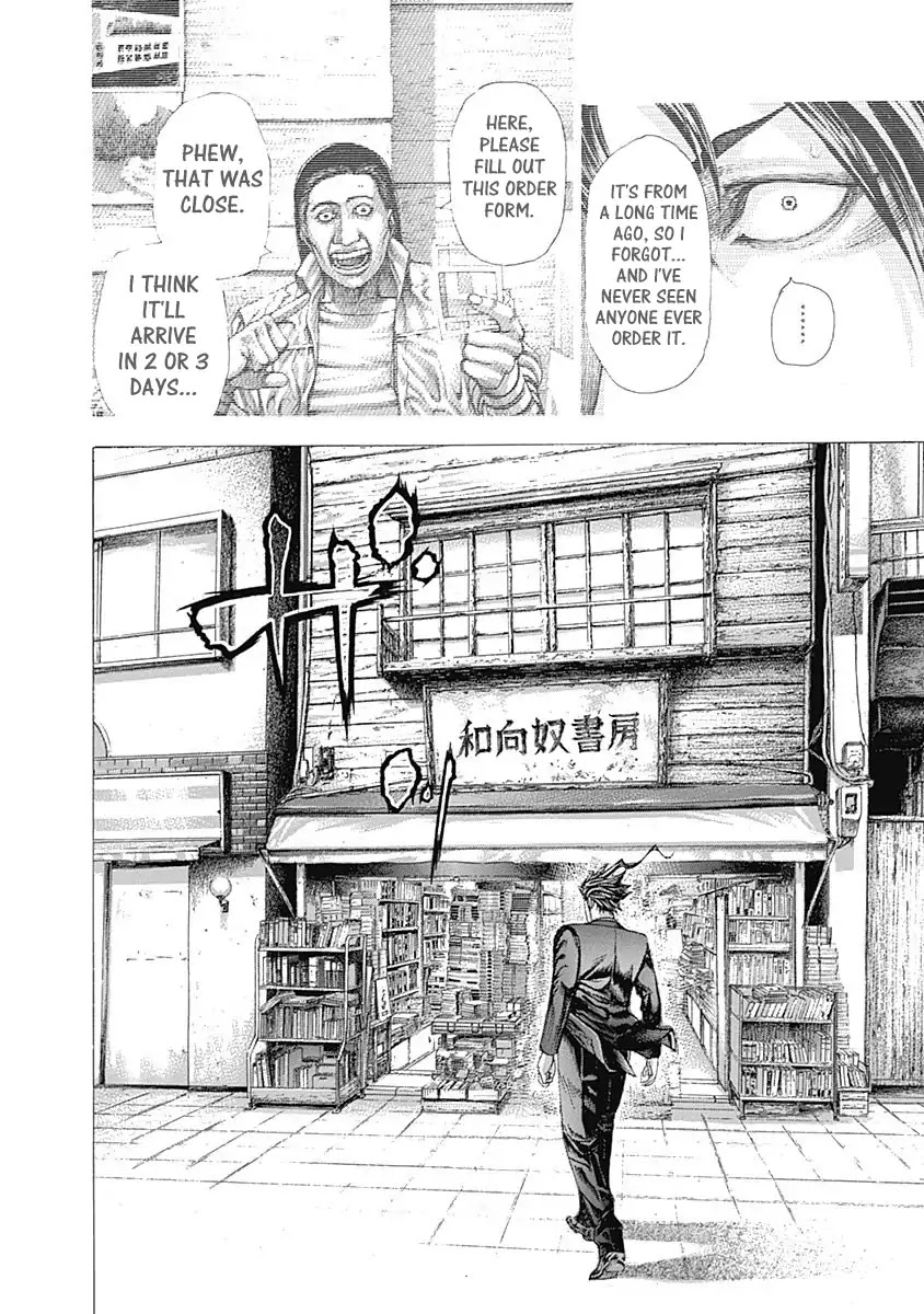 Usogui chapter 312 page 6