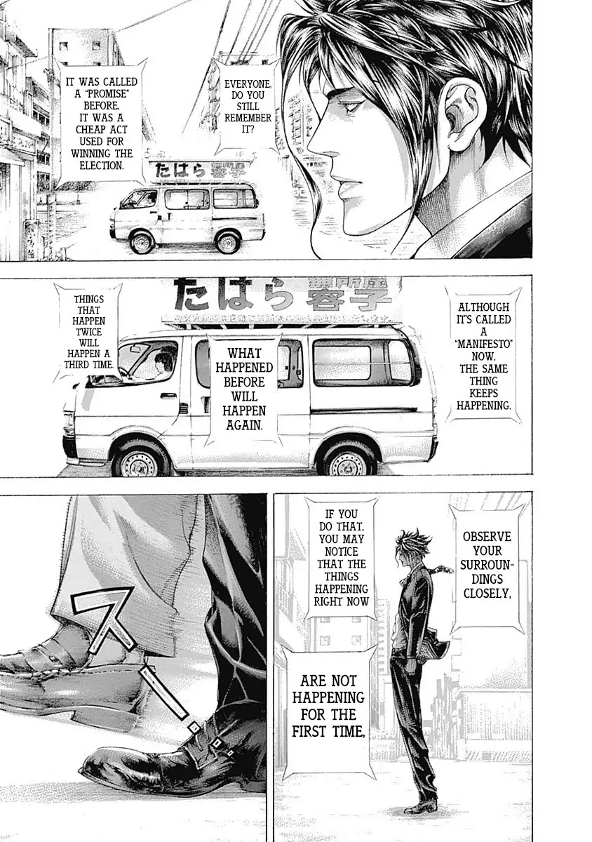 Usogui chapter 312 page 7