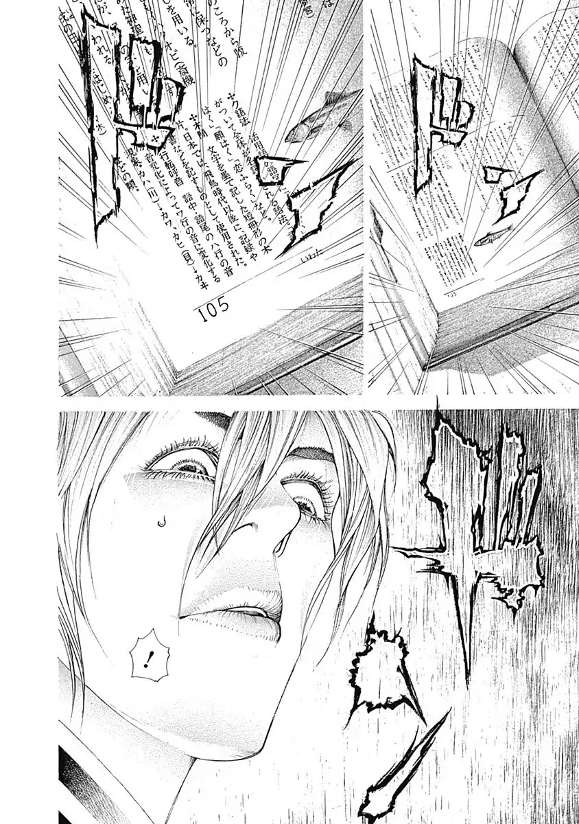 Usogui chapter 313 page 18