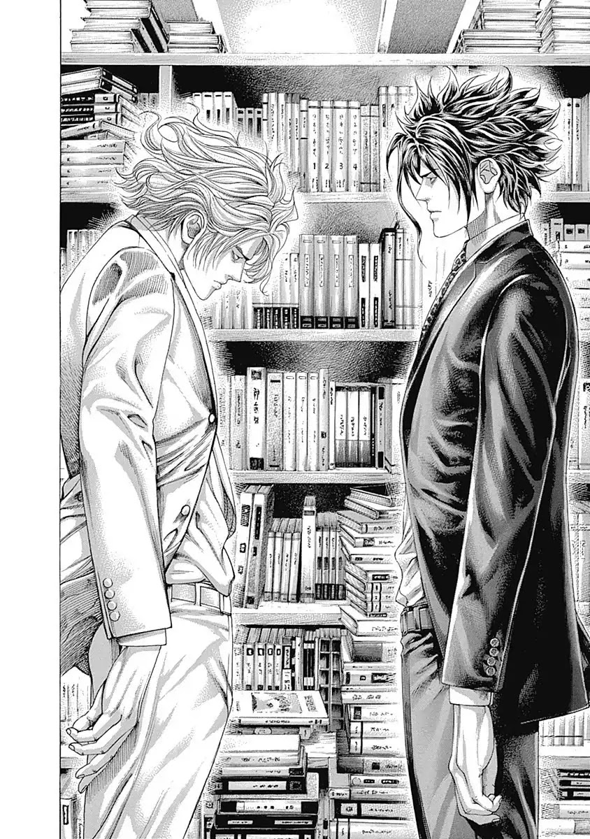 Usogui chapter 313 page 2