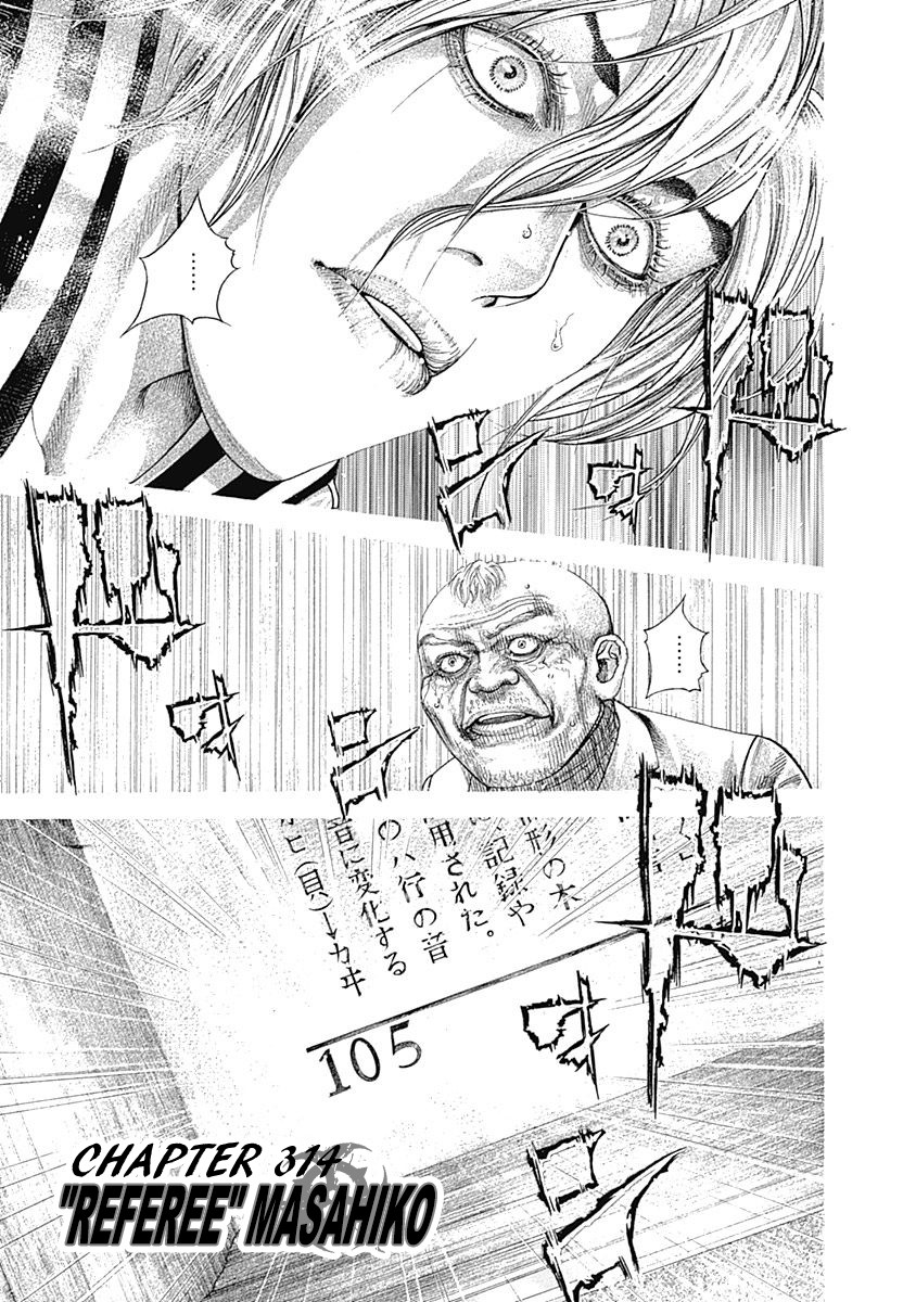 Usogui chapter 314 page 1