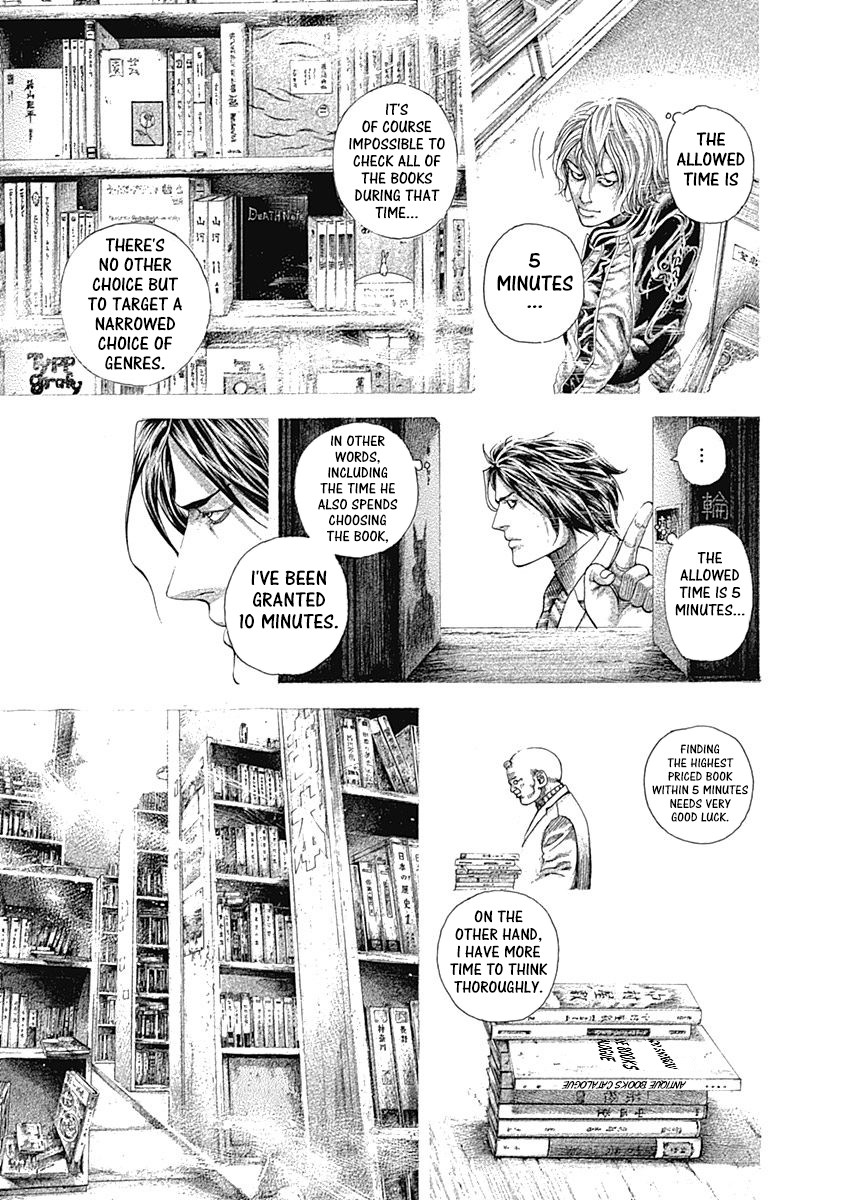 Usogui chapter 314 page 11