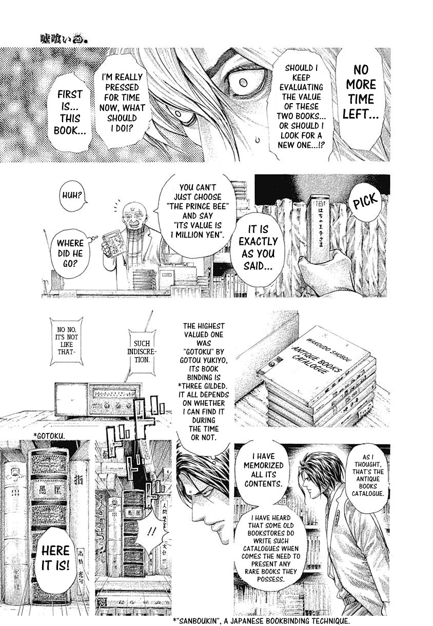 Usogui chapter 314 page 13