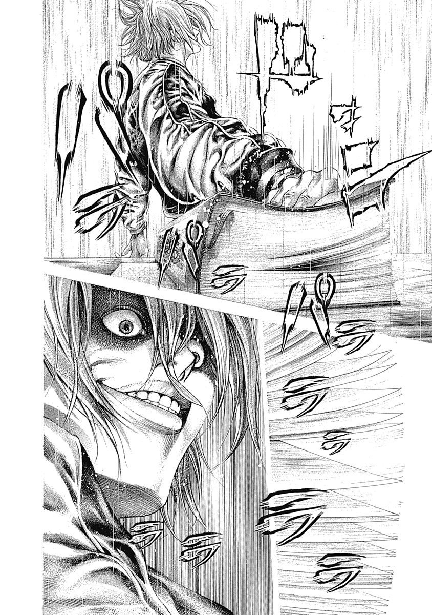 Usogui chapter 314 page 4