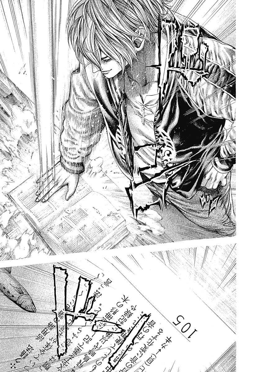 Usogui chapter 314 page 5