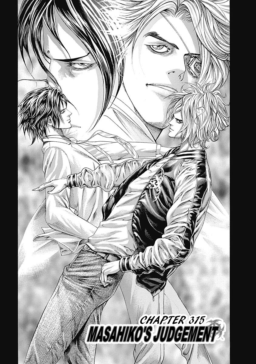 Usogui chapter 315 page 1