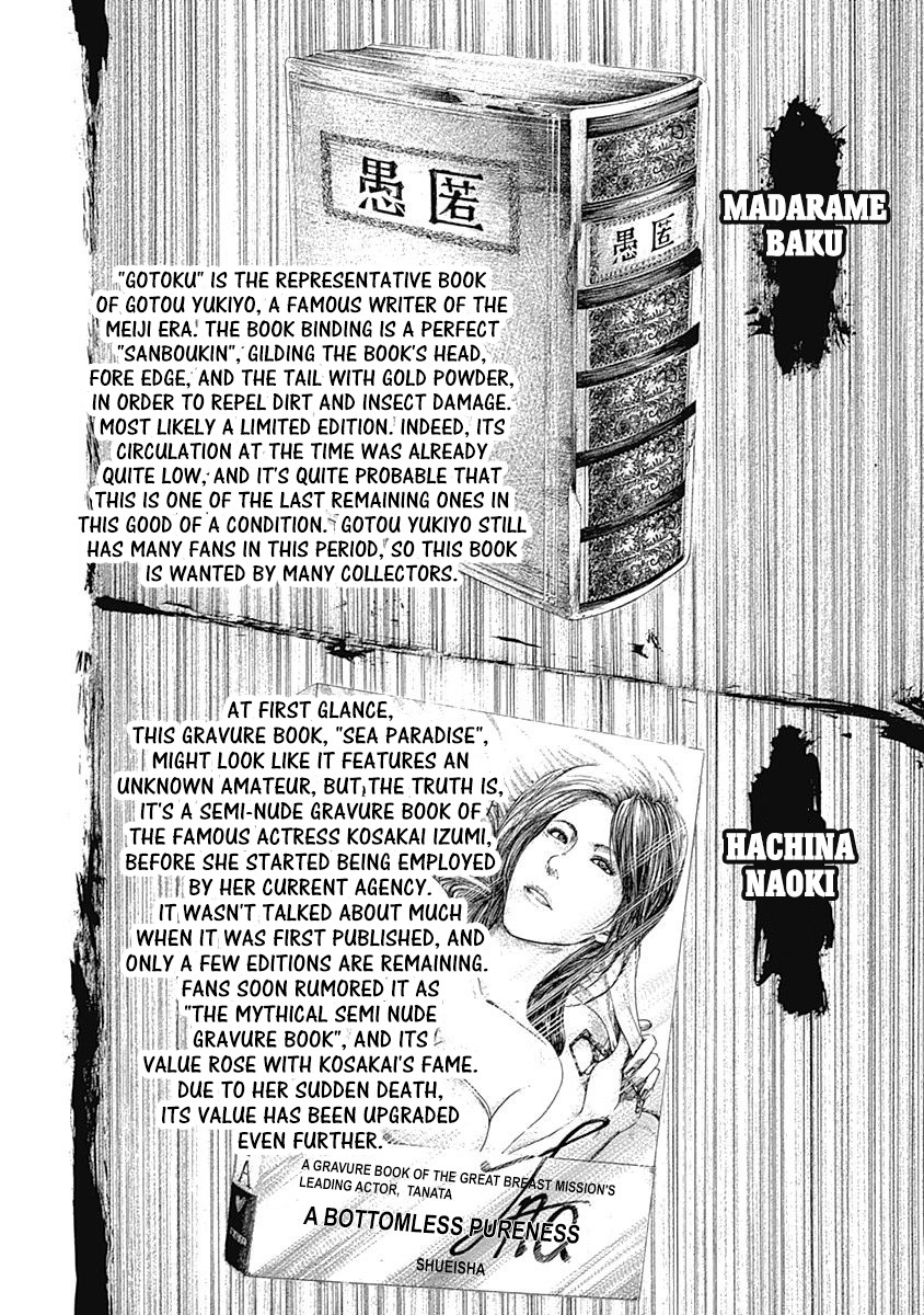 Usogui chapter 315 page 2