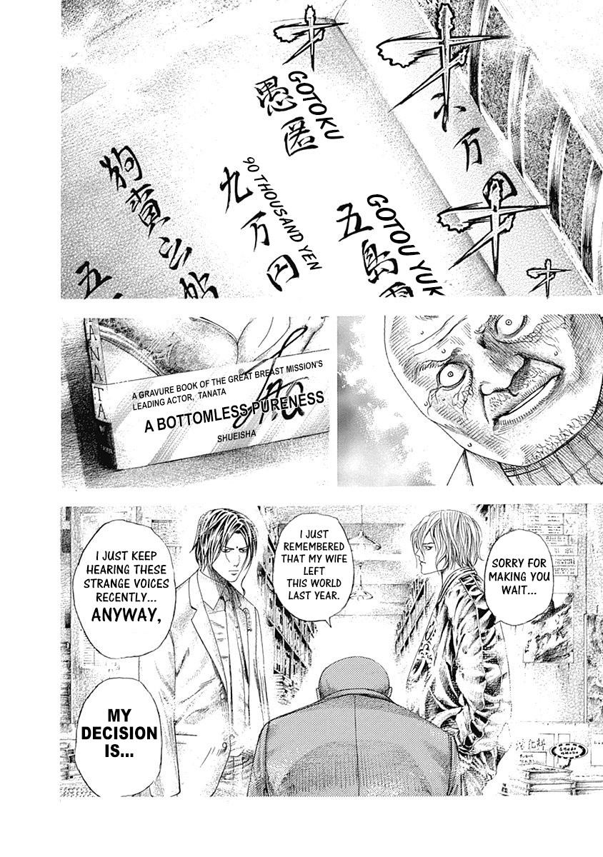 Usogui chapter 315 page 6