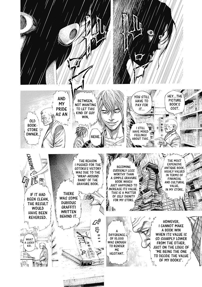 Usogui chapter 315 page 8