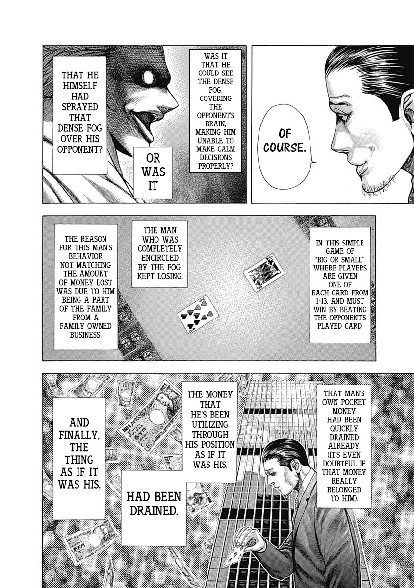 Usogui chapter 317 page 10