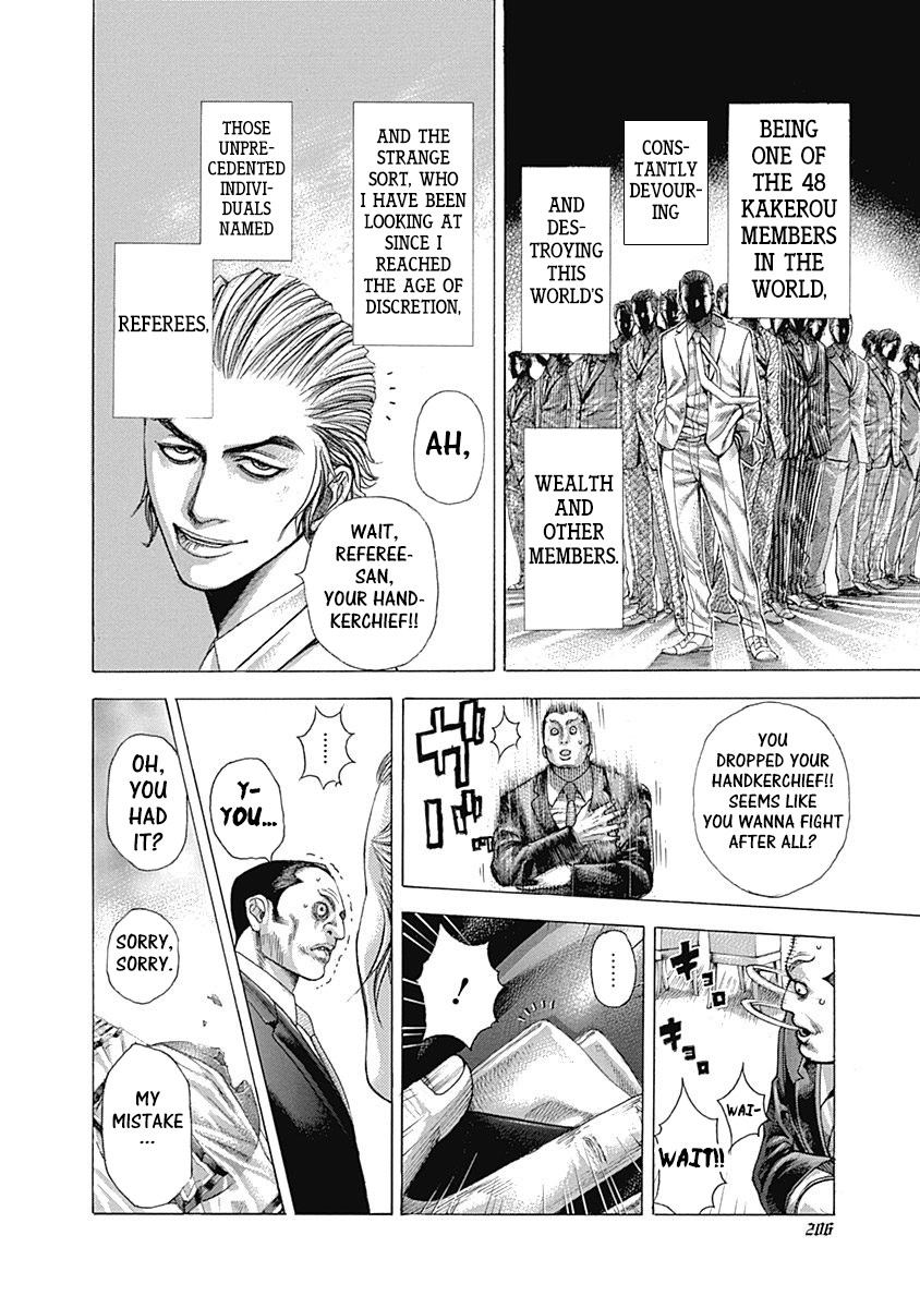 Usogui chapter 317 page 14