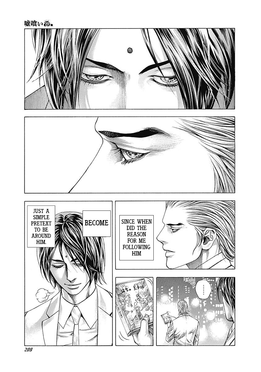 Usogui chapter 317 page 17