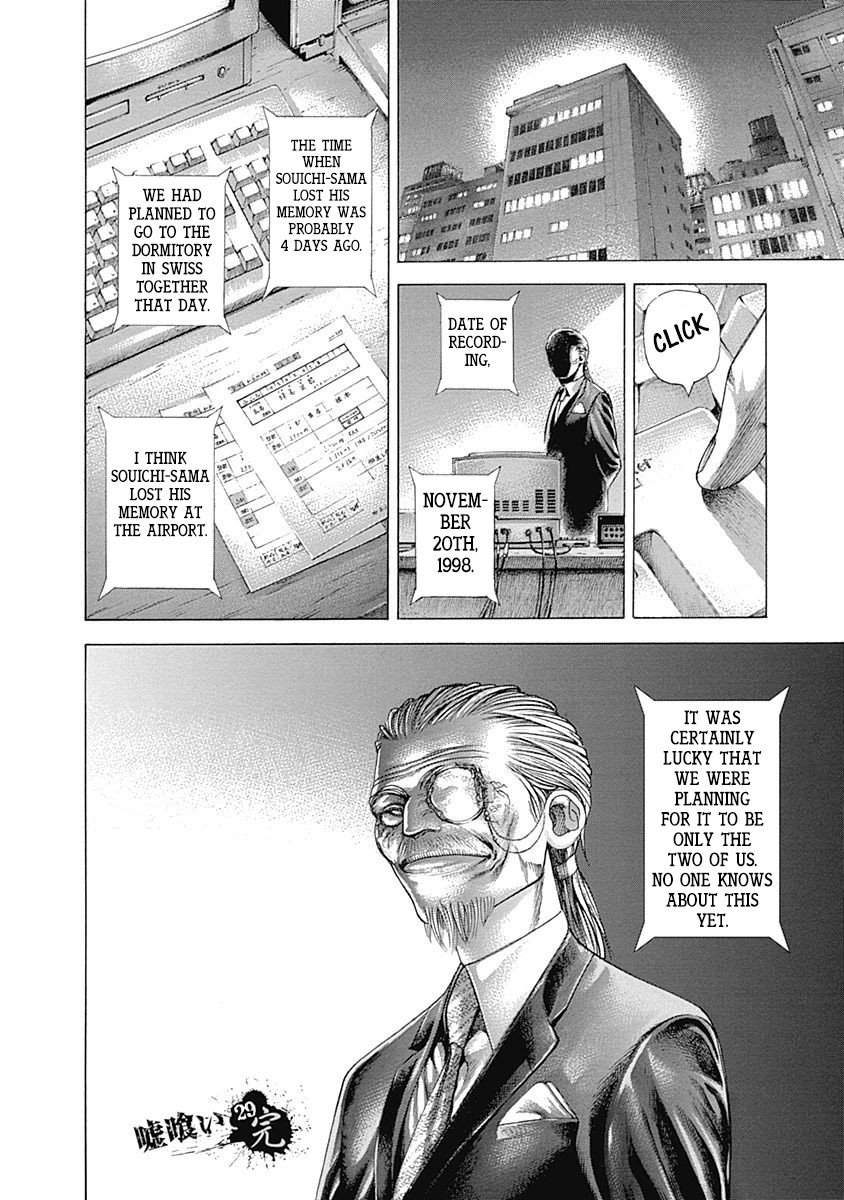 Usogui chapter 317 page 18