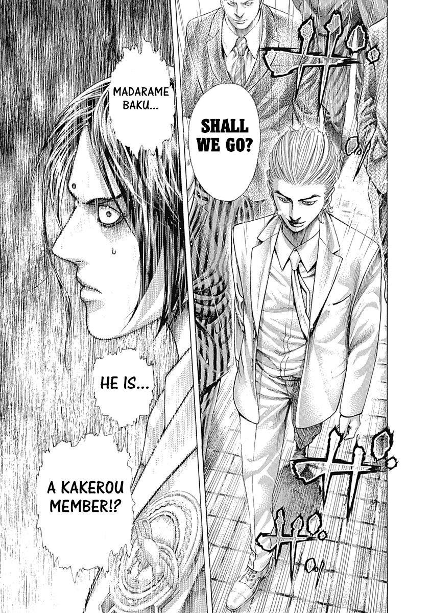 Usogui chapter 317 page 7