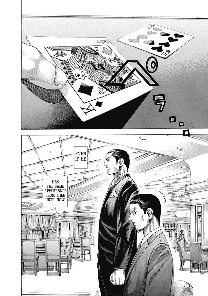 Usogui chapter 317 page 8