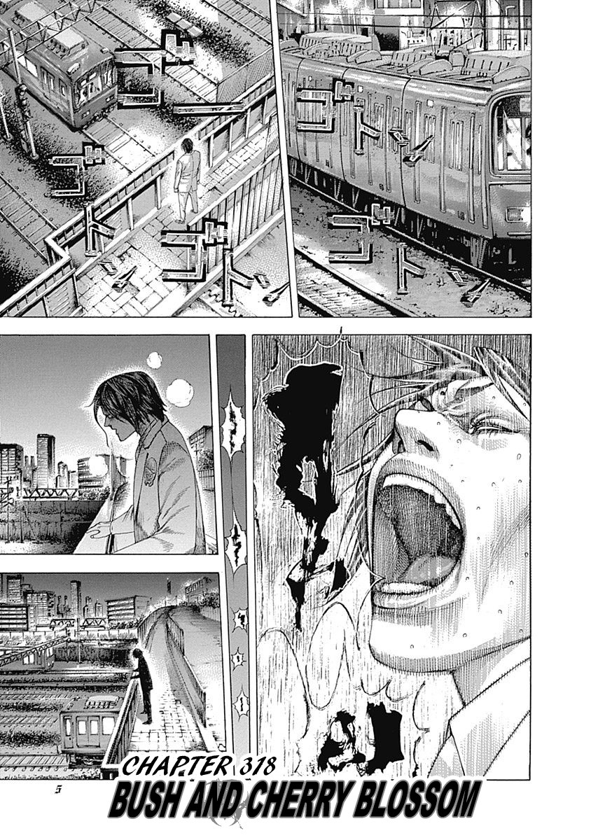 Usogui chapter 318 page 1