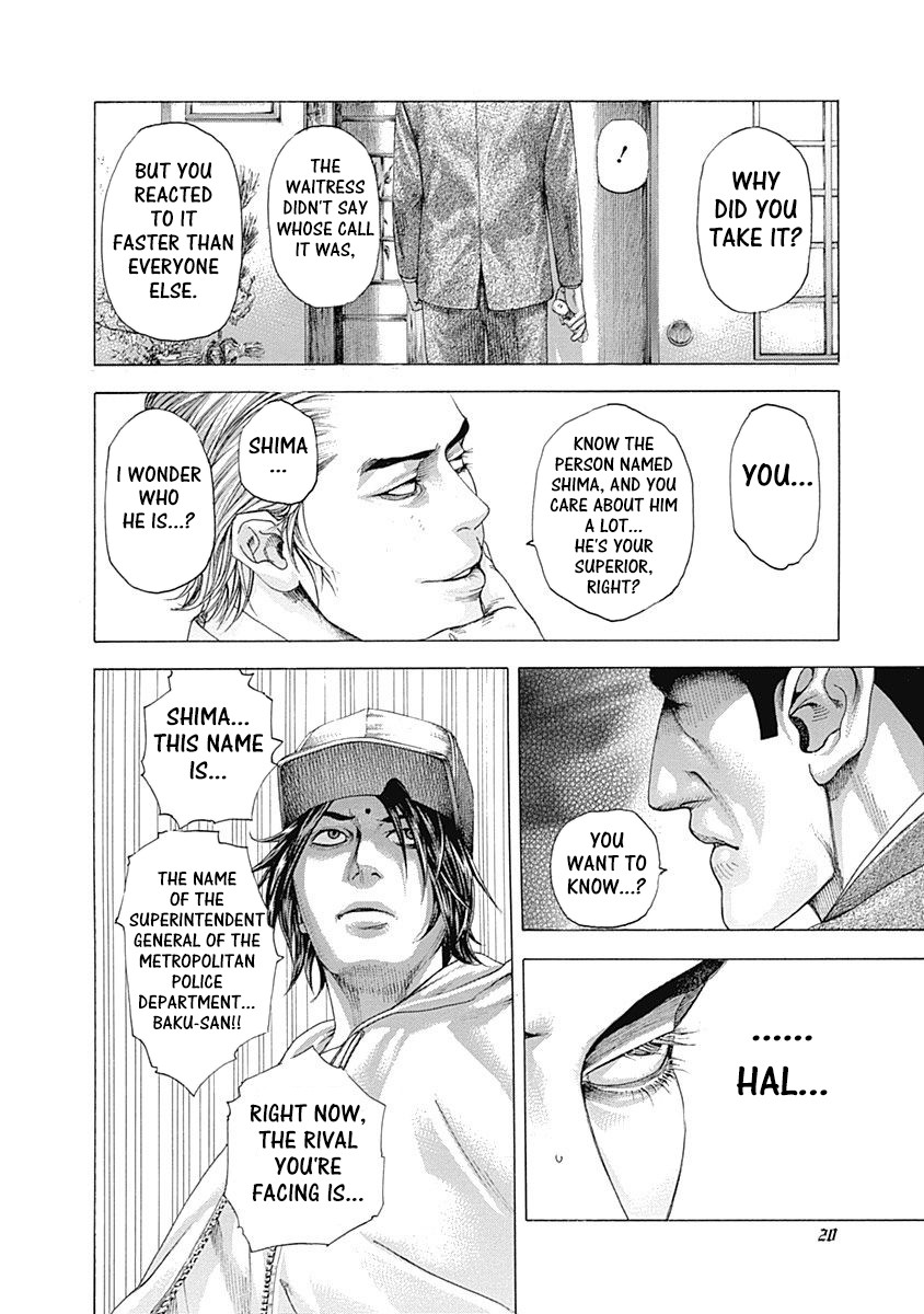 Usogui chapter 318 page 16