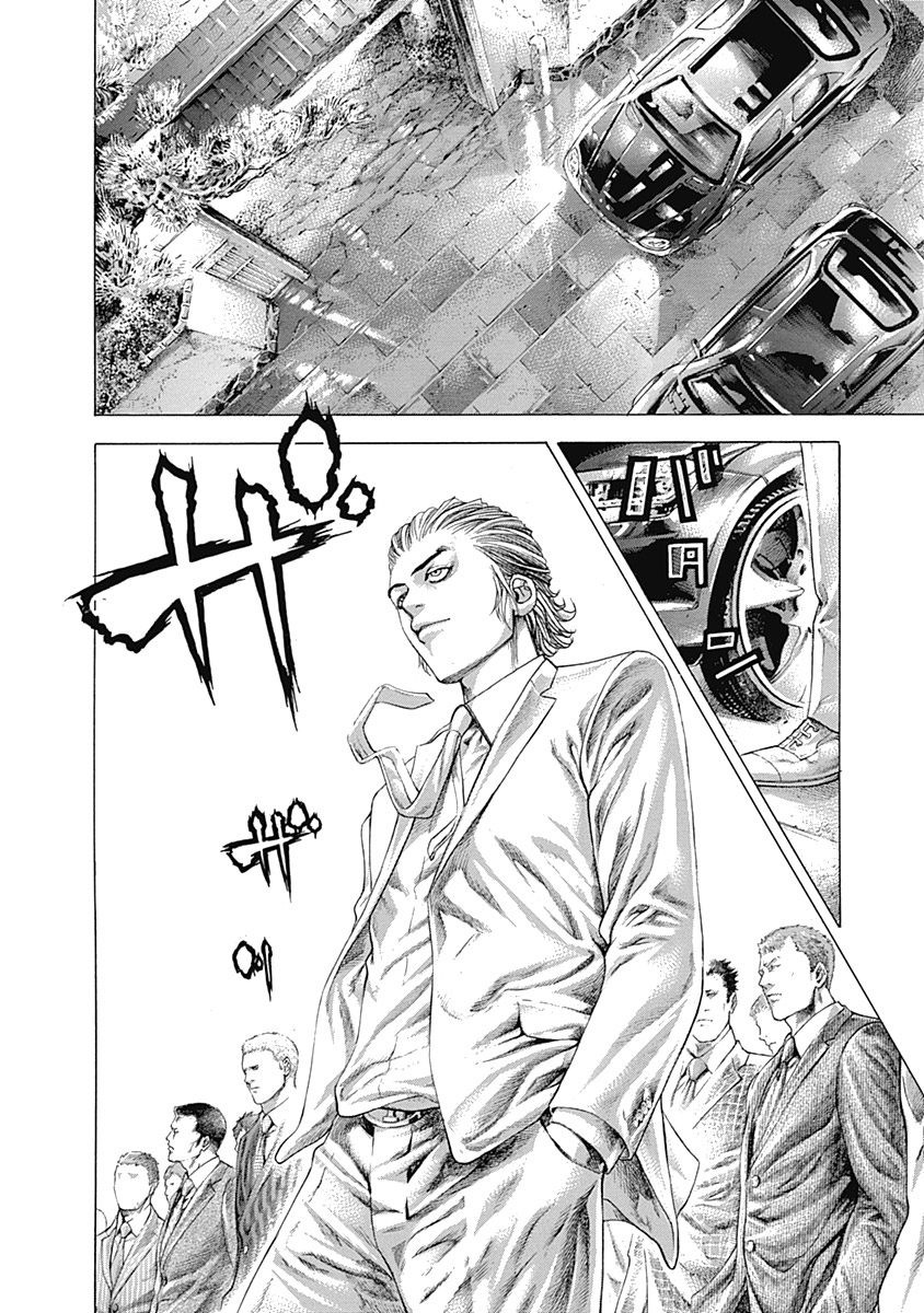 Usogui chapter 318 page 2