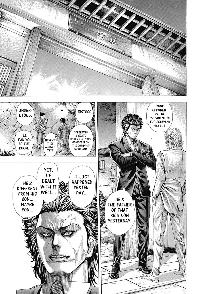 Usogui chapter 318 page 7