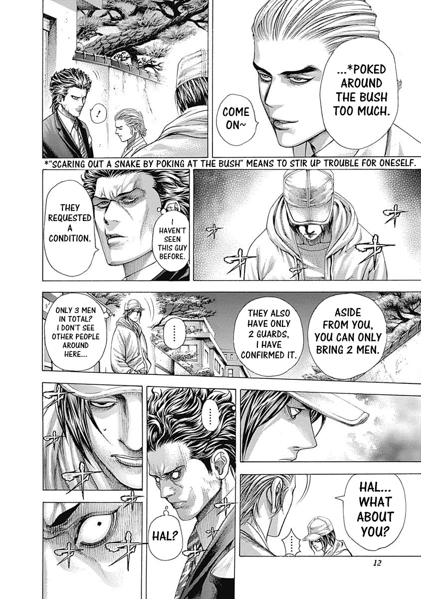 Usogui chapter 318 page 8