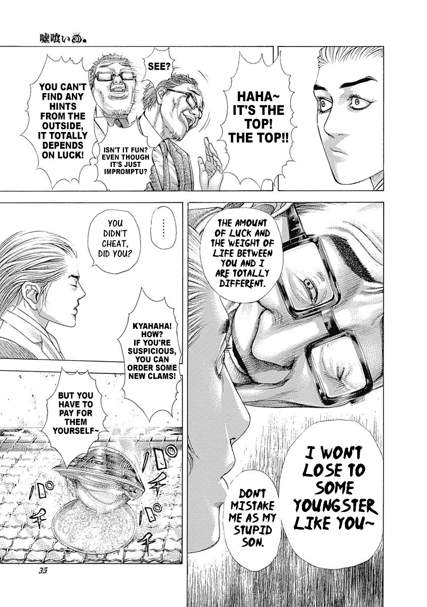 Usogui chapter 319 page 13