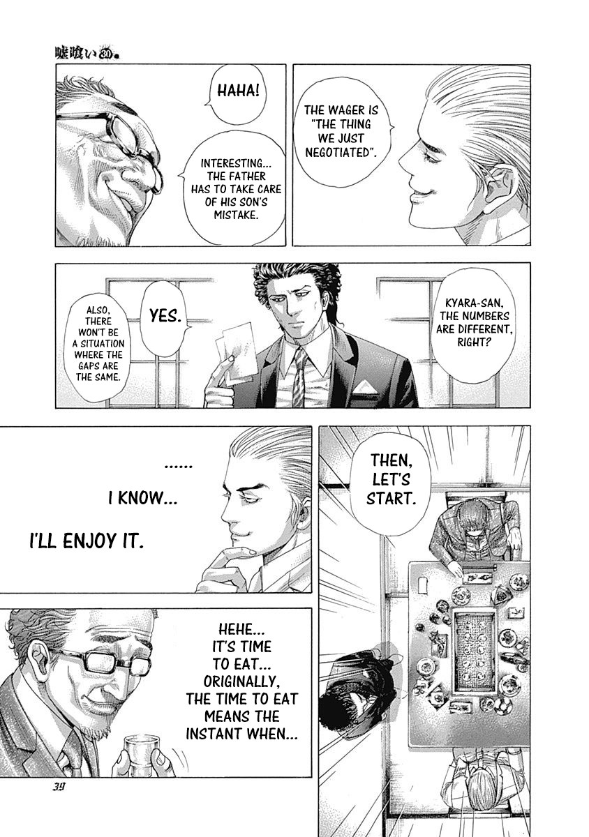 Usogui chapter 319 page 17