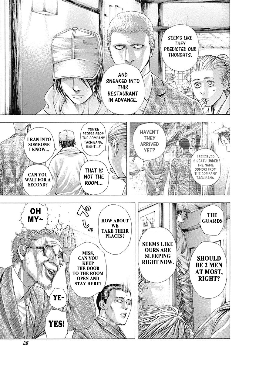 Usogui chapter 319 page 7