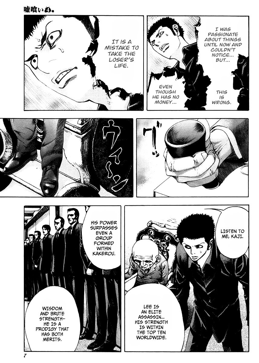 Usogui chapter 32 page 10