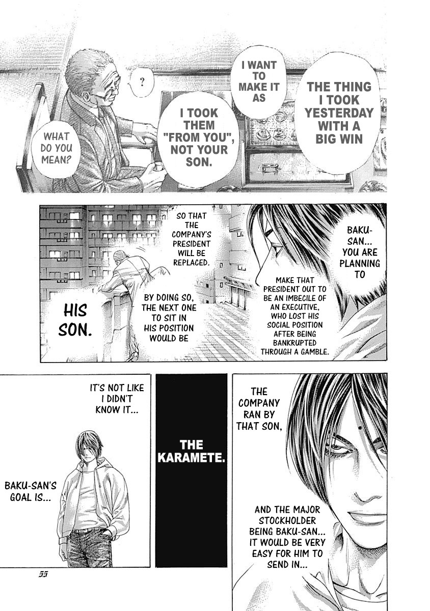 Usogui chapter 320 page 13